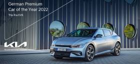 Το Kia EV6 κερδισε το βραβείο Γερμανικού Premium Αυτοκινήτου της Χρονιάς 2022