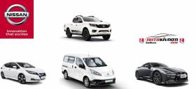 H Nissan συμμετέχει με συναρπαστικά μοντέλα στην Έκθεση Αυτοκίνηση 2018