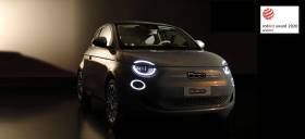 To Νέο ηλεκτρικό Fiat 500 κατακτά την κορυφαία διάκριση “Red Dot Award 2020”