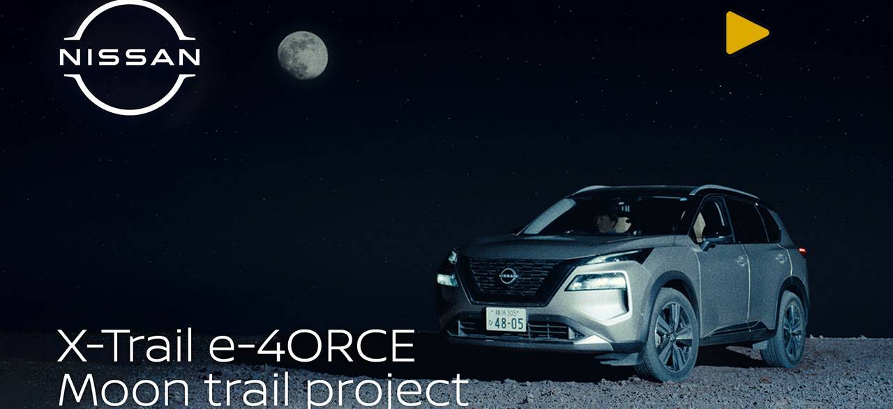 Nissan X-Trail e-4ORCE Moon Trail Project