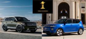 Τα Kia Soul EV και Telluride κατέκτησαν τα Βραβεία Παγκόσμιου Αυτοκινήτου