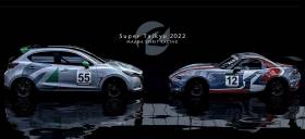 Η Mazda προωθεί τη χρήση βιοκαυσίμων επόμενης γενιάς στο Endurance Race Series