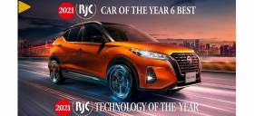 Η Nissan κερδίζει το βραβείο “Τεχνολογία της Χρονιάς” για το e-POWER