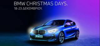BMW Christmas Days με μοναδικά πακέτα δώρων αξίας €1.000 για τη νέα BMW Σειρά 1.