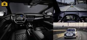 Το νέο Audi Q4 E-TRON και το φουτουριστικό του εσωτερικό