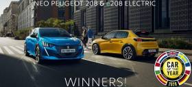 Τo νέο Peugeot 208 αναδείχθηκε Αυτοκίνητο της Χρονιάς 2020