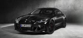 Ειδική έκδοση της νέας BMW M4 Competition Coupé