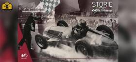 “Ιστορίες της Alfa Romeo” 4ο Επεισόδιο: