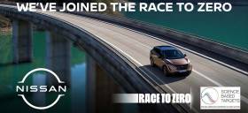 Η Nissan φέρνει την καινοτομία και τον ενθουσιασμό της στο ‘Race to Zero’