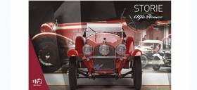 “Ιστορίες της Alfa Romeo” 2ο Επεισόδιο: